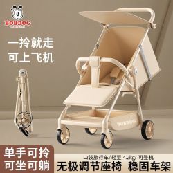 巴布豆 遛娃手推车婴儿轻便可坐可躺四轮车宝宝简易型折叠小巧伞车