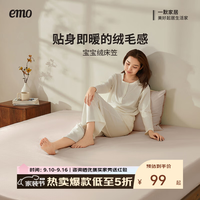 一默 床笠全包床罩保护套床垫套宝绒居家纺加绒加厚保暖床盖床笠罩 奶油白 150cm 200cm 单床笠
