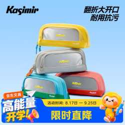 Kasimir 磁吸三角 笔袋 笔袋-蓝色
