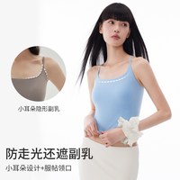 半练 黑色背心细肩带吊带女夏带胸垫内搭美背免穿文胸打底上衣外穿