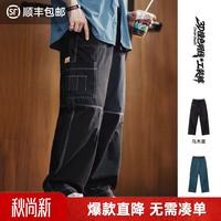 马登 工装复古黑色哈苏线直筒宽松阔腿裤纯棉轻薄透气休闲长裤男秋 海松蓝  S 今日下单顺丰包邮