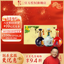 牛栏山 二锅头白酒 生肖小酒礼盒 53度 50mL 3瓶 青龙珍品三十鼠年