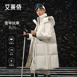 艾莱依 真五折~连帽长款羽绒服双层门襟加厚滑雪服