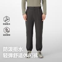 伯希和 户外休闲裤男防风防泼耐磨透气徒步软壳裤休闲束脚高弹运动裤