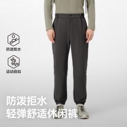 伯希和 户外休闲裤男防风防泼耐磨透气徒步软壳裤休闲束脚高弹运动裤