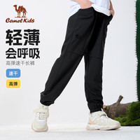 骆驼 凉感工装防蚊裤 幻影黑 150