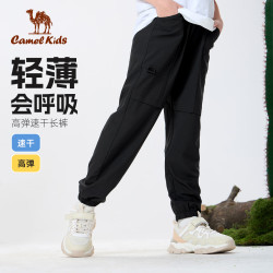 骆驼 凉感工装防蚊裤 幻影黑 150