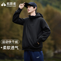 拓路者 春秋季连帽拉链衫卫衣