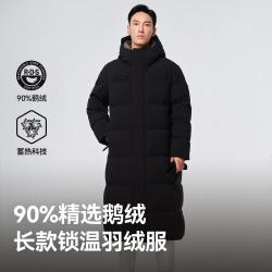 伯希和 90鹅绒服男抗寒加厚秋冬防风保暖长款登山服
