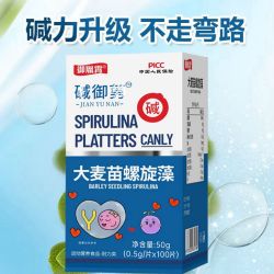 御胤霄 一盒100粒 碱益生正品体质调理食品碱天然钙强碱食物性食用小苏打片