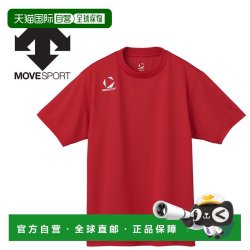 迪桑特 日本直邮Descente 迪桑特 男士训练单标短袖T恤 ST5SHTT0M-RD00
