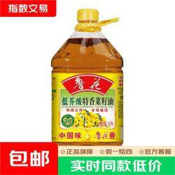 鲁花 食用油 低芥酸特香菜籽油 5L  /桶  指数 5L菜籽油