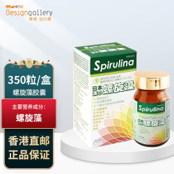 日本命力 清之螺旋藻片 350粒 肠道健康营养品天然营养品香港直邮 350粒/盒