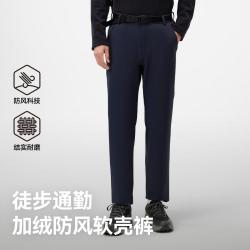 伯希和 户外登山软壳裤男防风防泼水徒步高弹登山裤春季加绒运动休闲长裤