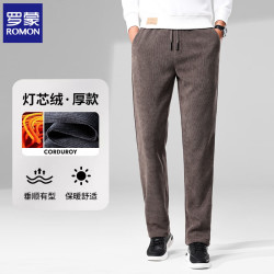 罗蒙 灯芯绒休闲运动裤   多色可选