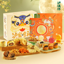 泸溪河 中秋礼盒745g*1盒