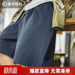马登 轻呼吸·泡泡格短裤TH2601059