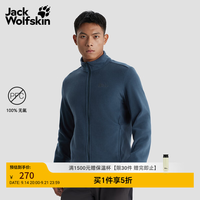 Jack Wolfskin jackWolfskin轻量保暖尽情去野TAUNUS男款经典薄款抓绒夹克5032751 宝蓝色/1010