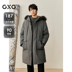 GXG 男装 商场同款连帽长款羽绒服