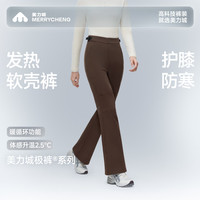 美力城 女士秋冬户外软壳运动裤