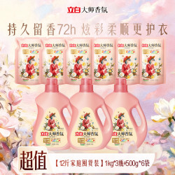 立白 大师香氛洗衣液檀木栀子香囤货装留香柔顺除菌除螨护色护衣