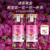 花养花 女神茶冻干玫瑰鲜花茶平阴大朵花冠32g中秋节养生茶饮送礼物泡水