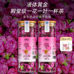 花养花 女神茶冻干玫瑰鲜花茶平阴大朵花冠32g中秋节养生茶饮送礼物泡水