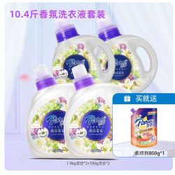芭菲 洗衣液抑菌洁净洁白除螨护色薰衣草持久留香官方旗舰店正品