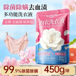 索秀 520g大袋除菌99%香氛内衣洗衣液去渍不伤手去污正品留香sj