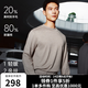 十如仕 毛衣男羊毛衫T恤2026新款秋冬打底衫保暖内搭纯色针织 T15-04 花灰卡其 XS