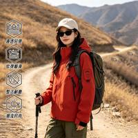 QNXEEY 户外大口袋登山工装夹克机能防风衣徒步旅行休闲外套