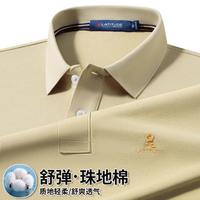 梦特娇 透气休闲男短袖Polo衫