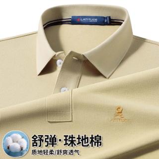 梦特娇 透气休闲男短袖Polo衫