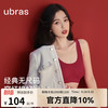 Ubras 小奶皮云朵隐形无尺码内衣女粉底液文胸透气无痕 100-130斤/A-C杯