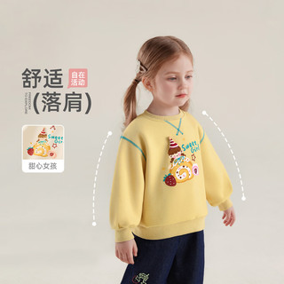 JELLYBABY 女童圆领卫衣 杏色 110cm