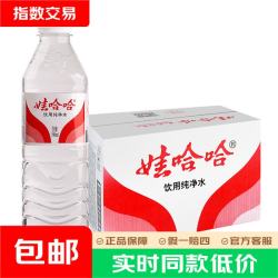 娃哈哈 纯净水 甘甜爽口 596ml*24瓶