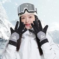匹克 男女运动手套保暖触屏防寒骑行摩托车手套可触屏