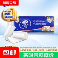 维达 无芯卷纸 超韧4层厚韧 78g*10卷