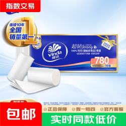 维达 无芯卷纸 超韧4层厚韧 78g*10卷