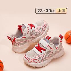 泰兰尼斯 秋款儿童运动鞋时尚女童老爹鞋男童轻便鞋子软底缓震跑步鞋