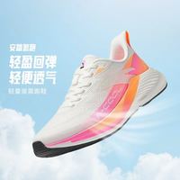 安踏 氢跑COOL系列 轻质缓震网面透气 女子跑步鞋