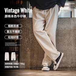 马登 棉籽壳cleanfit 工装轻美式复古白色牛仔裤