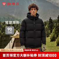 坦博尔 晚八5折开抢!羽绒服男短款宽松休闲90绒连帽外套潮冬装 黑色 2XL (185)