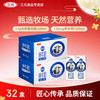 三元 全脂纯牛奶 营养早餐 整箱送礼团购 极致全脂纯牛奶250ml*16盒*2箱
