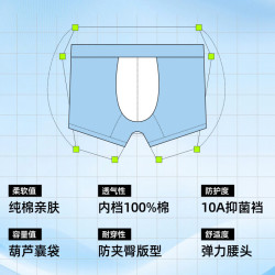 YOUKESHU 10A级纯棉抗菌 男士四角内裤 浅灰+深灰+天蓝 XL 3条装