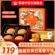 稻香村 中秋月饼礼盒豆沙五仁黑猪肉蛋黄莲蓉月饼中秋节福利团购发顺丰 莲月双华720g