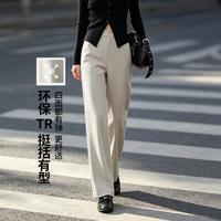 ESE-Y 经典分割休闲裤子女秋26新小个子直筒裤长裤