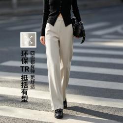 ESE-Y 经典分割休闲裤子女秋26新小个子直筒裤长裤