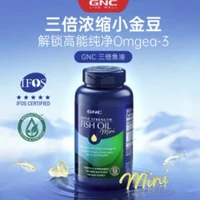 健安喜 三倍浓缩深海迷你鱼油软胶囊 240粒