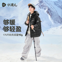 水孩儿 羽绒服新款亲子款  钻石黑SHTDND02CR622D01 170